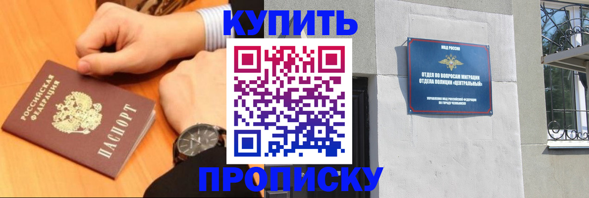 временная регистрация поиск в Покрове